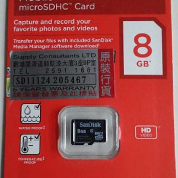 SanDisk 8GB Micro-SD (Class 4) 記憶咭