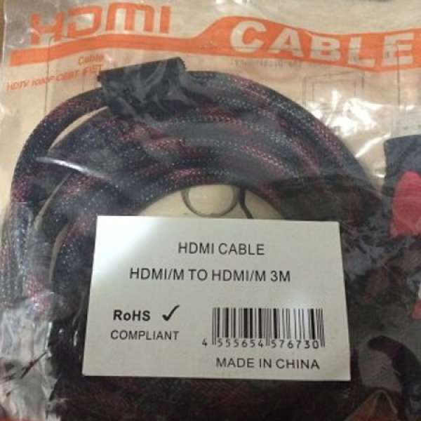 HDMI CABLE (HDMI to HDMI) 3M