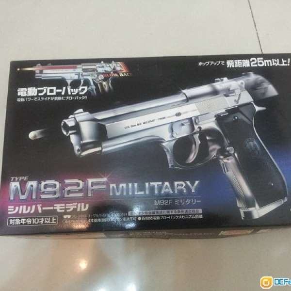 Tokyo Marui M92F Military EBB Pistol Electric Airsoft Gun 電動氣槍
