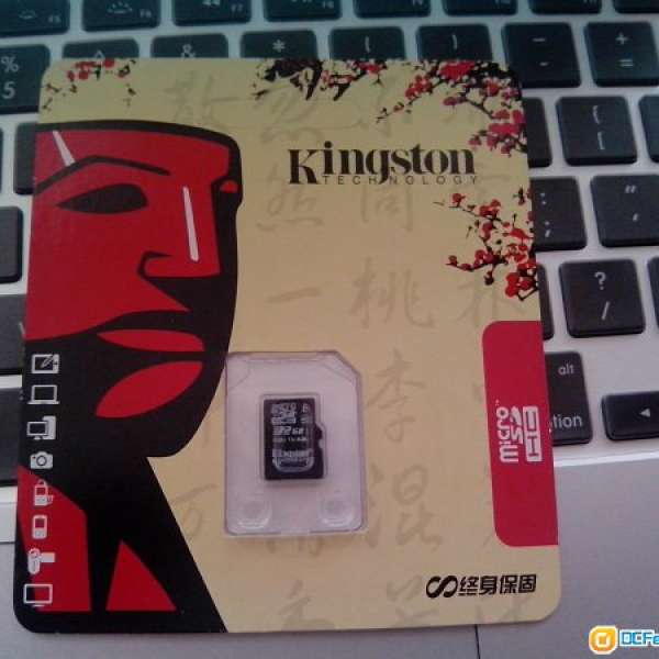 Kingston MicroSD HC 32GB Class 4