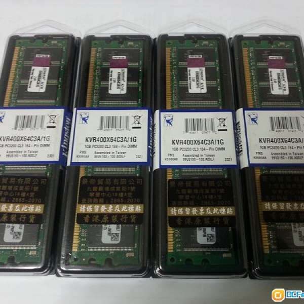 Kingston DDR400 1gb X 4pcs 100% work, 95 new