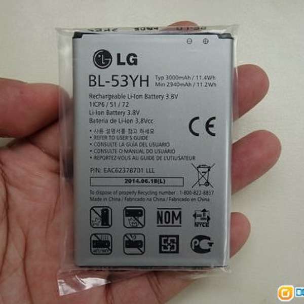 LG G3 BL-53YH  3000 mah 全新原裝電池 現貨5件