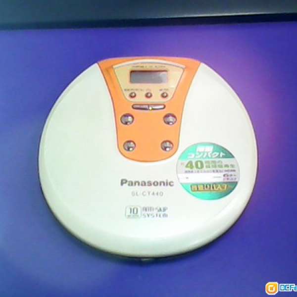 Panasonic CD Player 日本製造