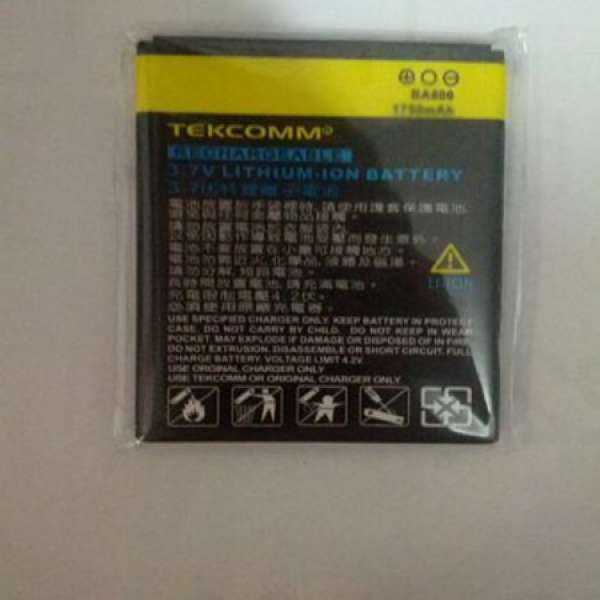 平售 ! LG Optimus 2X P990 /3D P920 專用電 （P999, P925,SU660. 都適合）