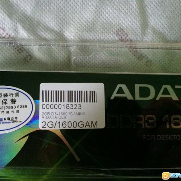 ADATA Samsung DDR3 1600 Desktop Ram