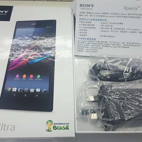 Sony Xperia Z Ultra