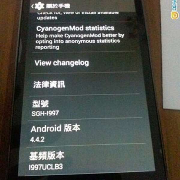 九成新 Samsung i997 Infuse 4.5 吋大螢幕Android 4.42 95%新 2殼 淨機