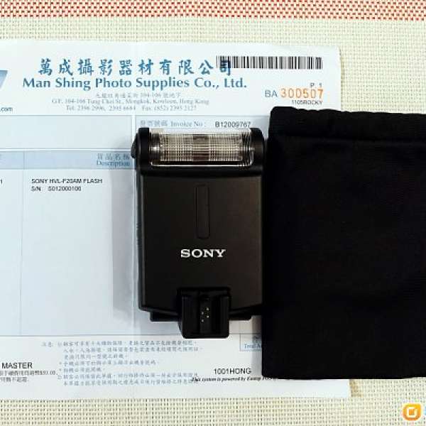 Sony HVL-F20AM 閃光燈 , 行貨 極新