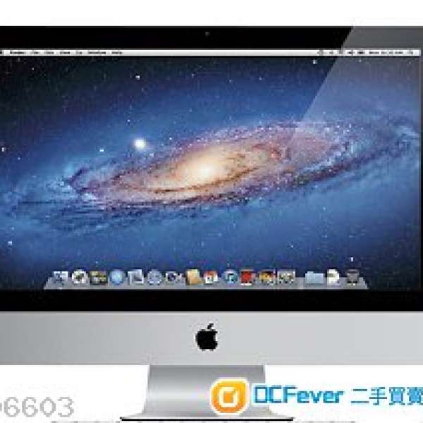出售蘋果imac a1311 21.5"