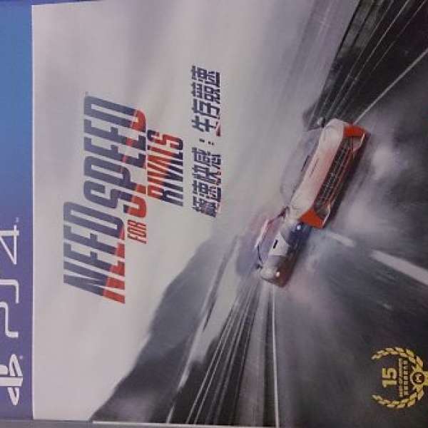 ps4 need for speed