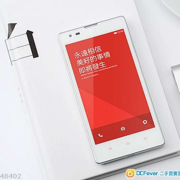 紅米手機1S[白色版] 香港第一批行貨 全新!
