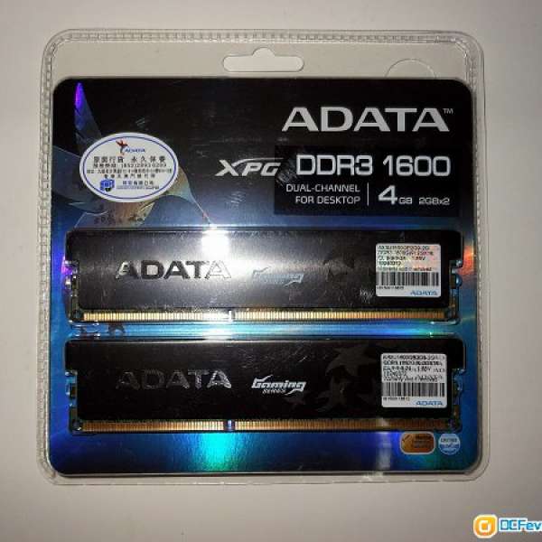 ADATA Xpg DDR3-1600 CL9 2GB x 2 Total 4GB Ram 100%全新未使用!