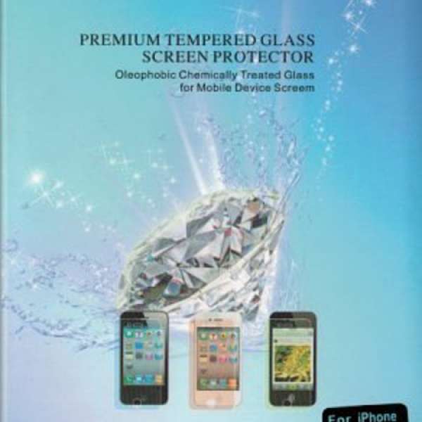 清貨大減價 全港最便宜25蚊 最後5件 全新鋼化玻璃保護貼 for iphone 5/5S/5C
