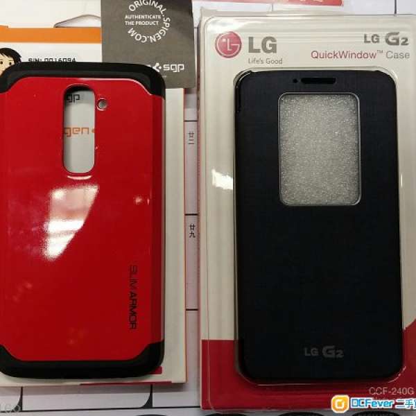 90%新 LG G2 原裝行貨 Quick Window Case +SGP LG G2 紅色Case Slim Armor