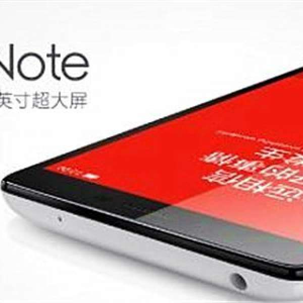 22/7 全新 港行 白色 紅米 Note 8GB 增強版 小米