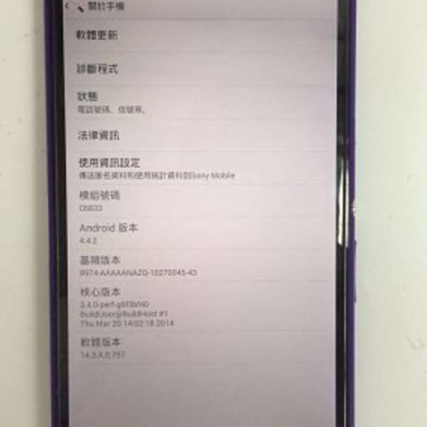 紫色Sony Xperia Z Ultra LTE C6833 單機冇配件