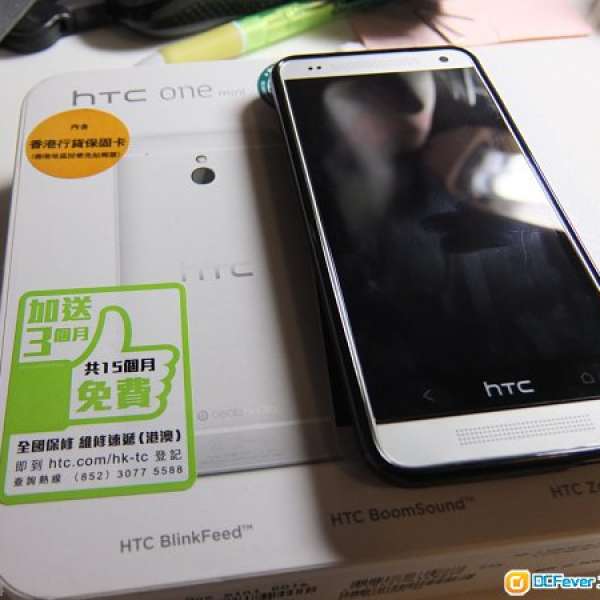 HTC one mini (M7 mini)