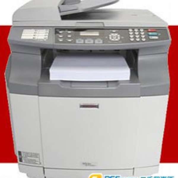 Ricoh Multifunction Color Laser Printer 多功能彩色雷射打印機