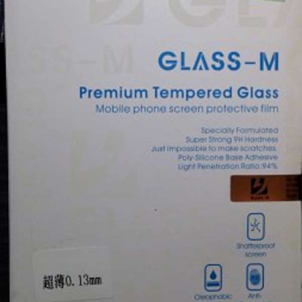 全新 LG Nexus 5 Glass-M 0.13mm 孤邊 超薄鋼化玻璃貼