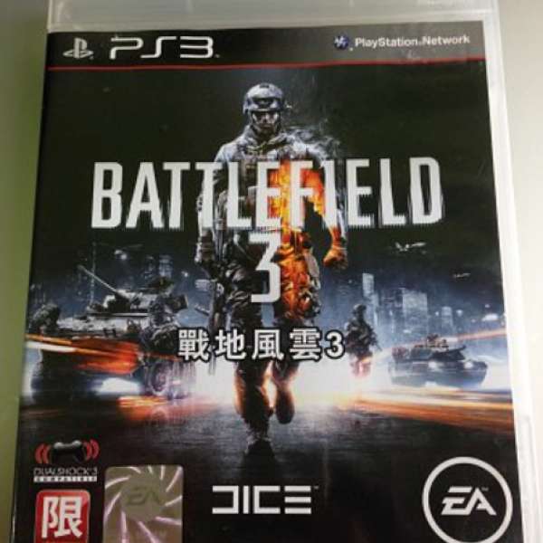 95%新 PS3 Battlefield 3 (BF3)