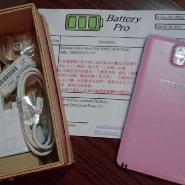 (98%New 行貨) Samsung Galaxy Note 3 N9005 16GB 粉紅色