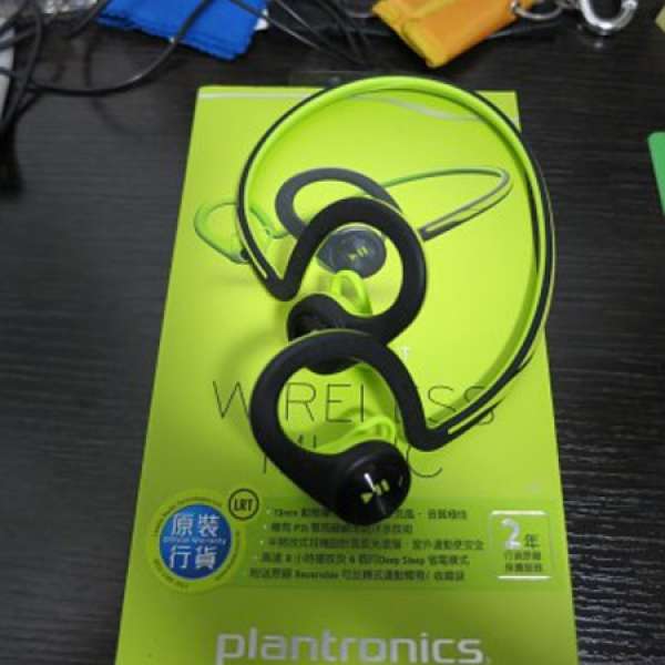 綠色港行Plantronics Backbeat Fit