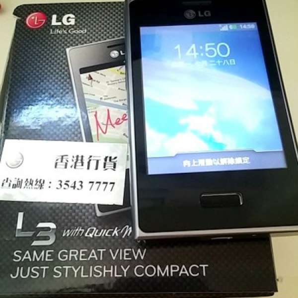 出售LG L3手機