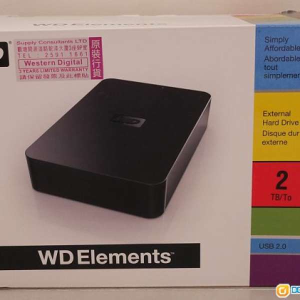 WD Elements 2TB External Hard Disk