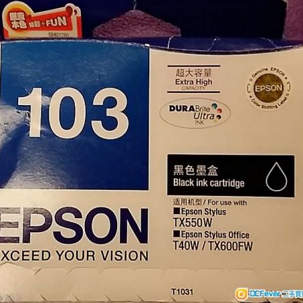 EPSON BLACK INK