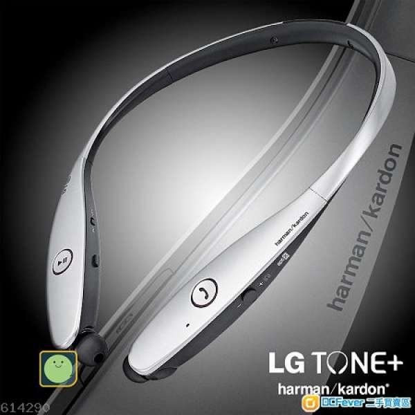韓國正品LG Tone+ HBS-900 Bluetooth Stereo Headset 藍芽耳機(ES1406)