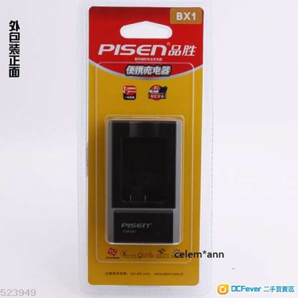 原裝正品- 全新 品勝 pisen Sony NP-BX1 電池充電器 旅行火牛 RX100 ii 2代 RX1 叉電...