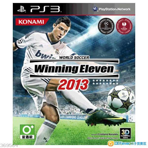 PS3 FIFA 14 FIFA14(Ultimate edition), Winning 2013