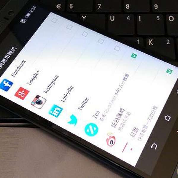 【中港4G雙卡雙待 獨家移植港版系統】全新 現貨 HTC One 時尚版 E8 聯通雙卡版 移動...