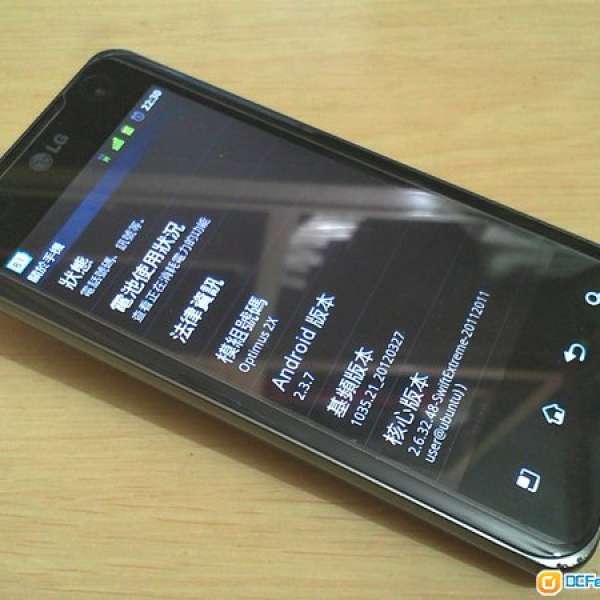 ~出讓~ LG Optimus 2X P990 (雙核機, 可直駁hdmi輸出到TV) (或可加錢換機)