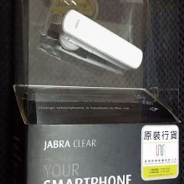 Jabra Clear 原裝藍芽耳機