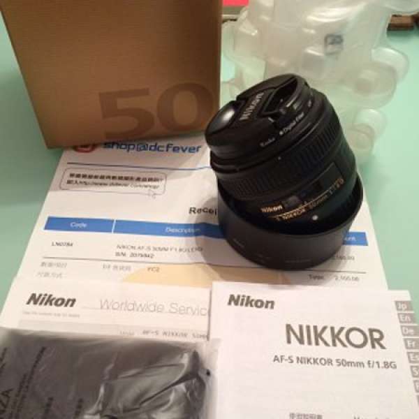 Nikon 50mm f/1.8g