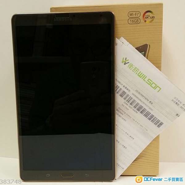 99%新 香港行貨 Samsung Tab S 8.4 wifi 啡色