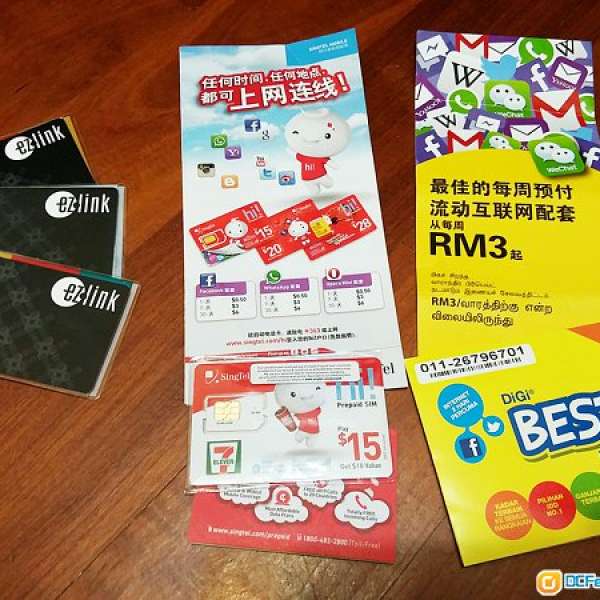 馬來西亞 3G Prepaid SIM, 新加坡 3G Prepaid SIM, 新加坡八達通 (ezlink)