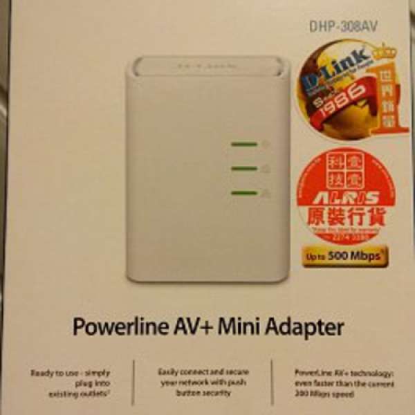 D-Link Home Plug DHP-308AV & W310AV