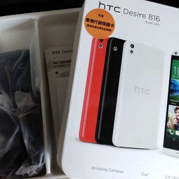 95%新行貨白色HTC Desire 816 dual SIM 雙卡雙待