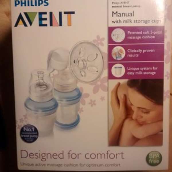 Philips AVENT Manual Breast Pump 手動 奶泵 手泵 吸奶器 吸乳器