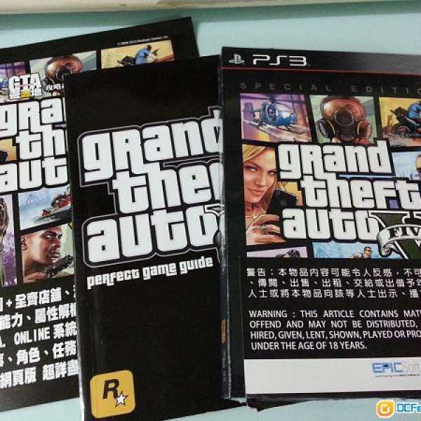 PS3 Grand Theft Auto GTA V 俠盜獵車手5 鐵盒特別版