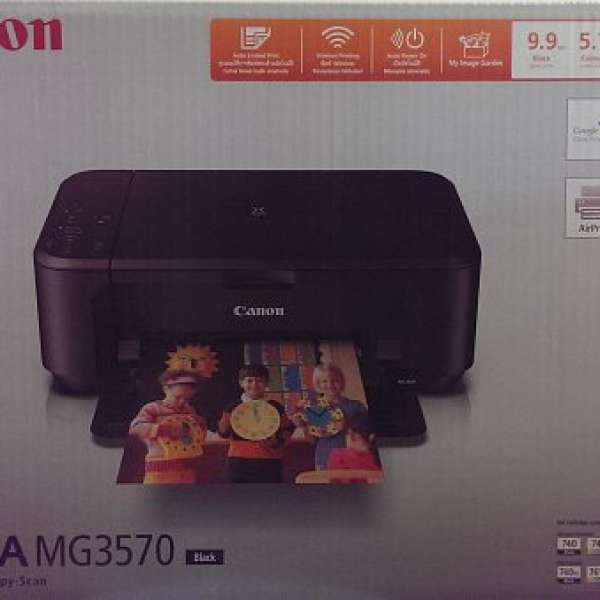 Canon Pixma MG3570