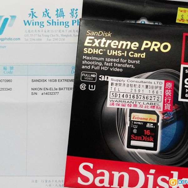 SanDisk Extreme PRO SDHC UHS-1 16GB SD Card