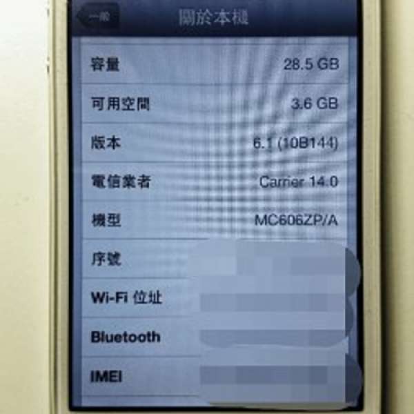九成 90%新 iPhone 4 32G 白色 Apple 行（非 4S 5S Samsung HTC LG )