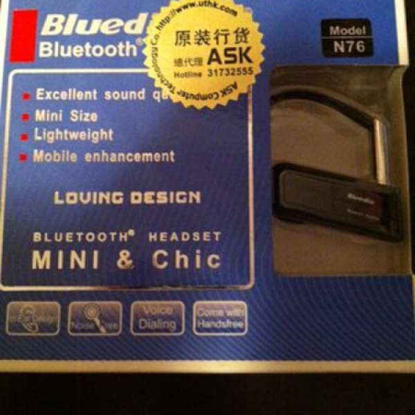 Bluedio N76藍牙耳機