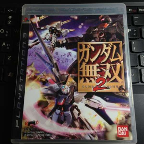 GUNDAM MUSOU 2 無雙 2 PS3