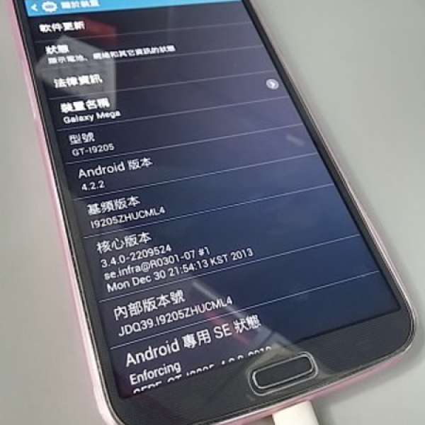 95% 新 三星 Samsung Galaxy mega 6.3 i9205 8gb 黑色 4g