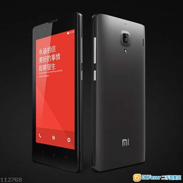 全新未開封紅米1S手機 (香港行貨) 售$1050