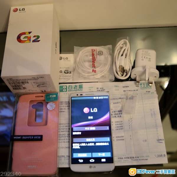 95%新 LG G2 白色32gb (2013年12月29日百老滙購入行貨）+ Mercury filp cover